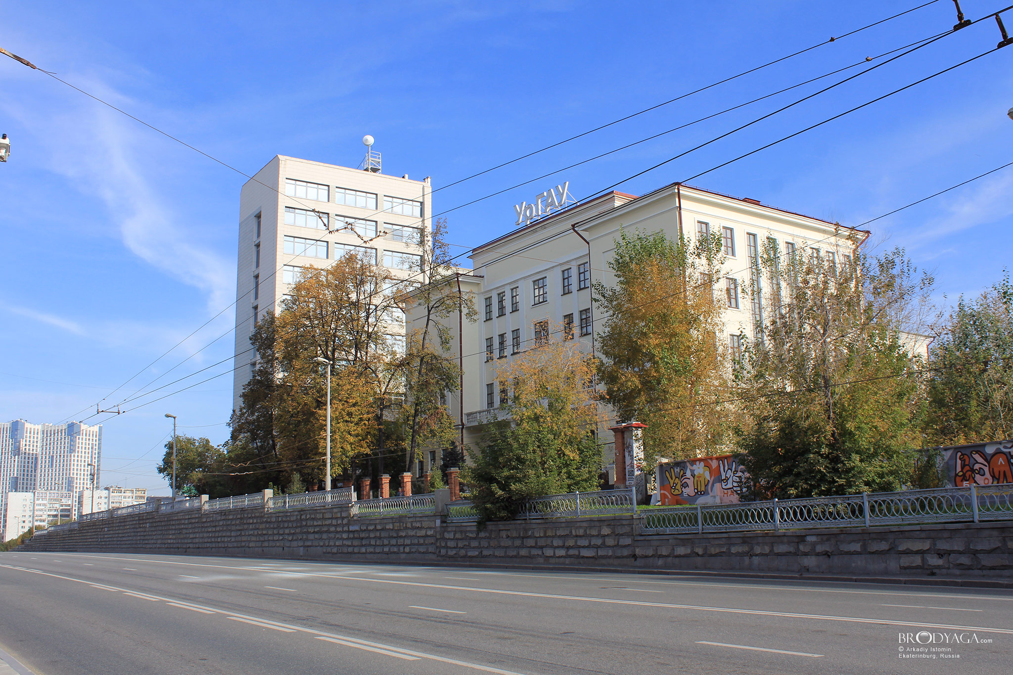 Аграрный университет (УрГАУ), Карла Либкнехта 42, Екатеринбург (Yekaterinburg)